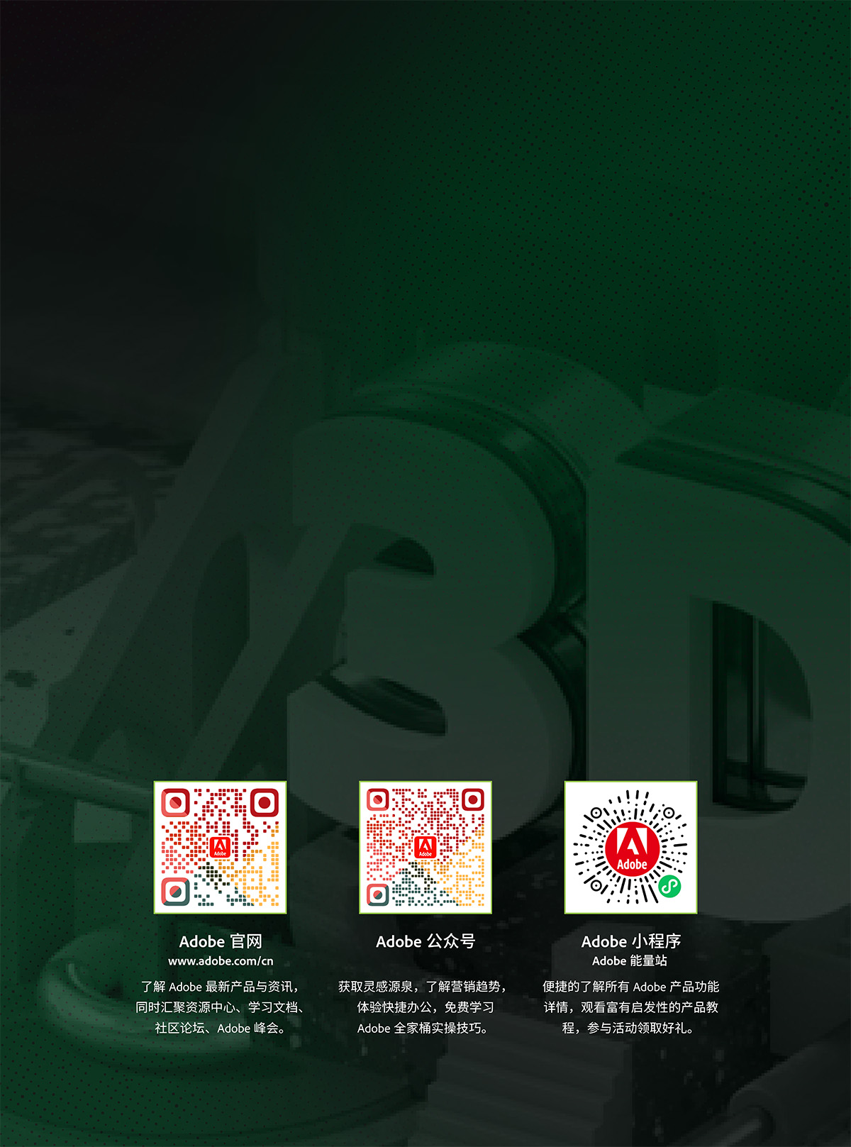 Substance 3D 產品介紹03-8.jpg